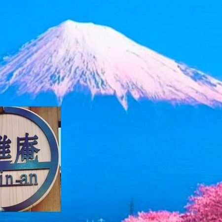 Eishinan 栄進庵 Guest House Fuji  Exterior photo