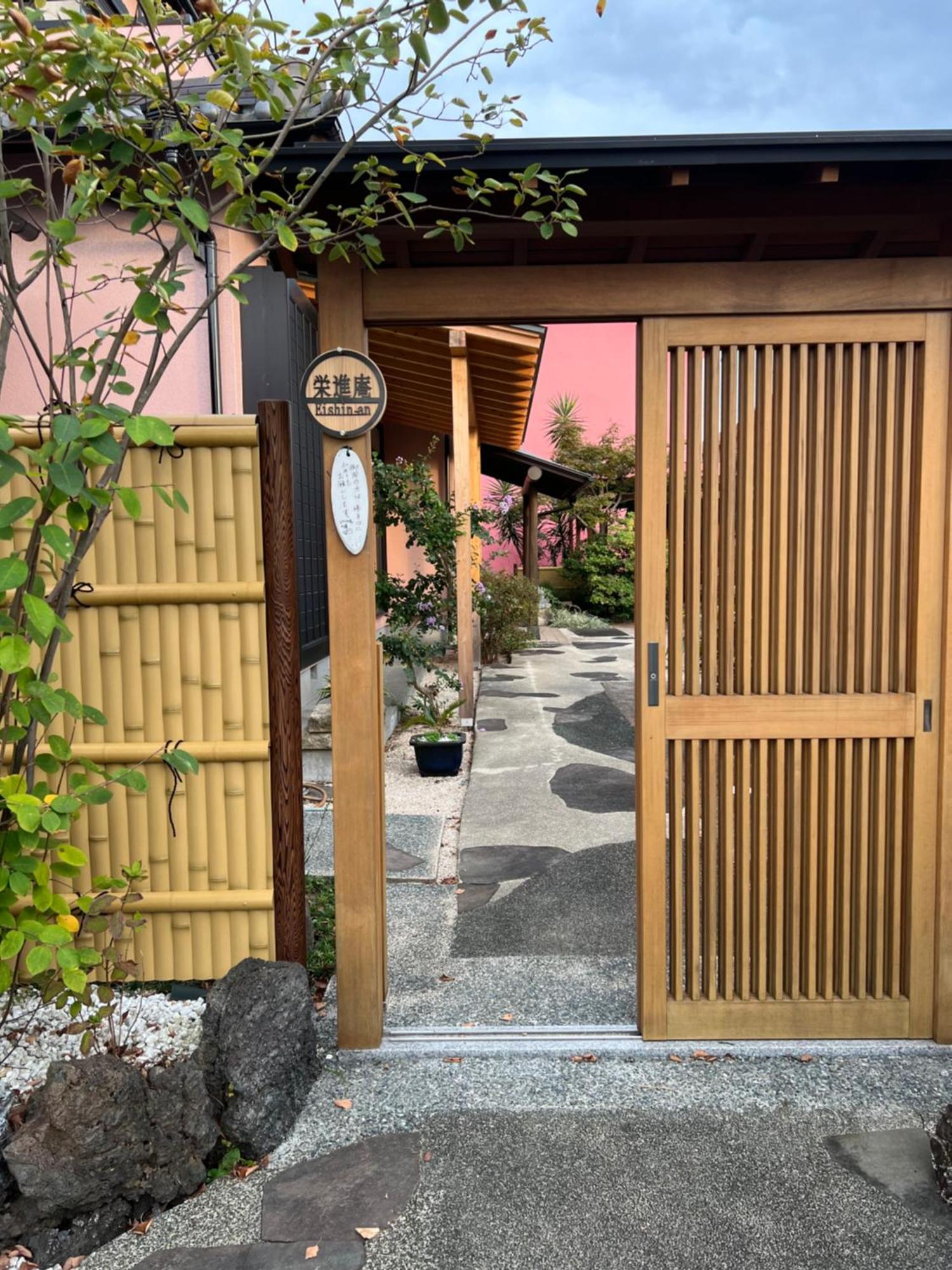 Eishinan 栄進庵 Guest House Fuji  Exterior photo